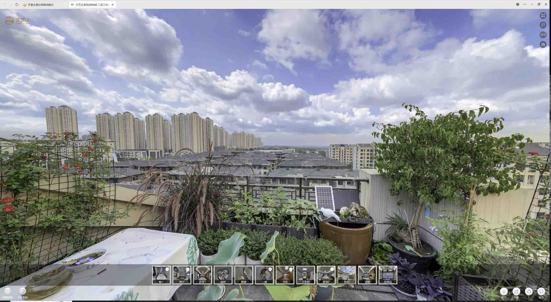 聊城喻德江陶瓷馆